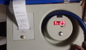 fot. alkometr ze wskazaniem